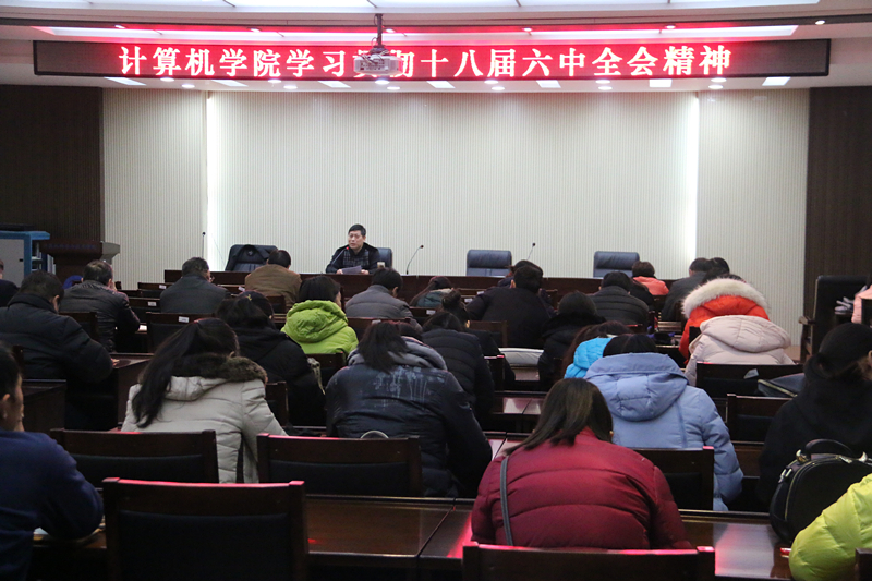 十八届六中全会精神_副本.jpg 十八届六中全会精神_副本.jpg