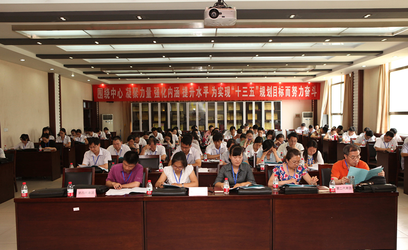 党员代表大会2.jpg 党员代表大会2.jpg