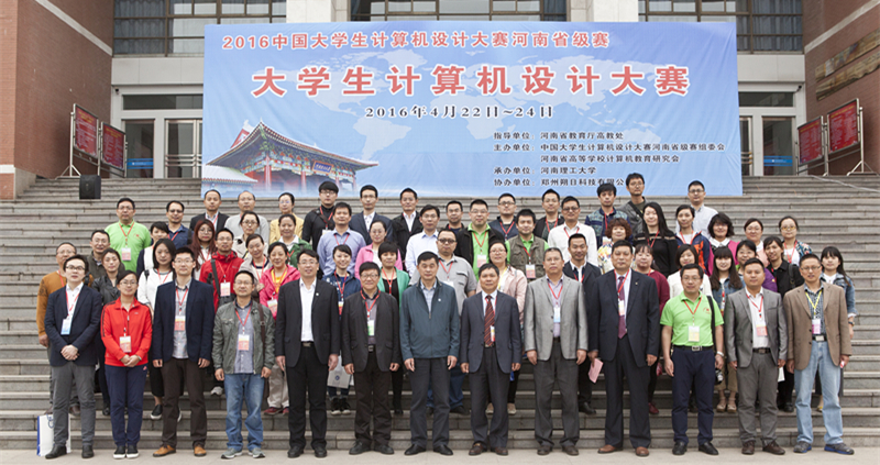 计算机设计大赛1.jpg 计算机设计大赛1.jpg