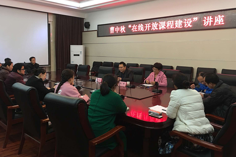 20161107讲座图片6_副本.jpg 20161107讲座图片6_副本.jpg