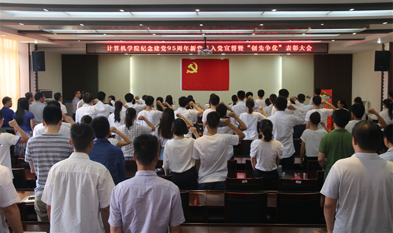 新党员宣誓.jpg 新党员宣誓.jpg